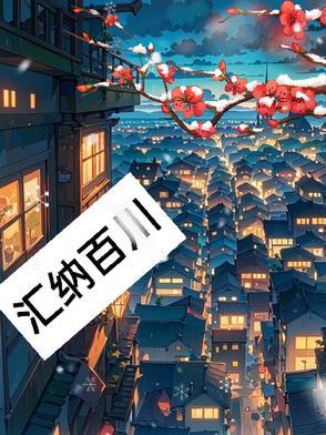 行于心成