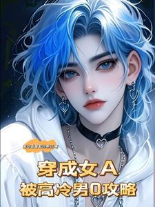 哭包omega