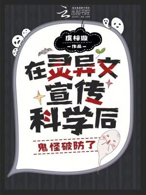 鬼怪灵异排行榜前十名