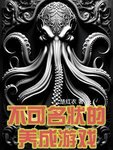 yzcya不可名状