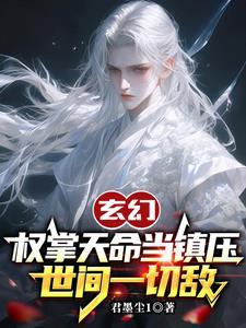 作者权掌天下的