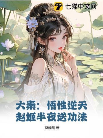 大秦赵姬下场