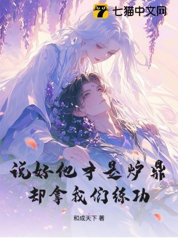 炉鼎网络语言什么意思