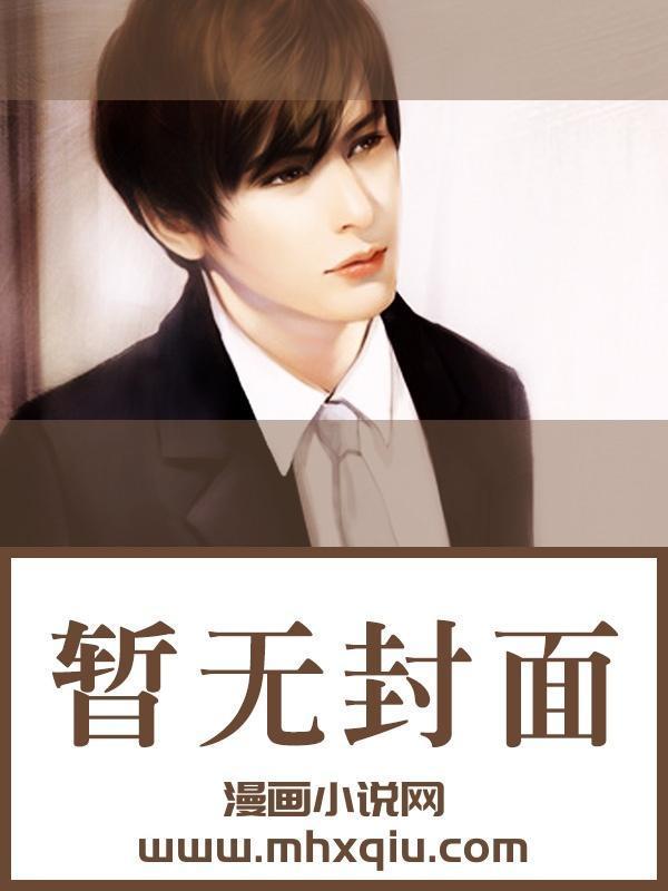 苏扬全文免费阅读
