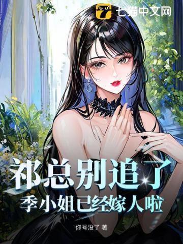 祁季槐针灸学术思想初探