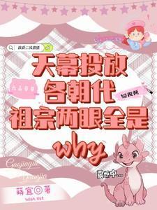 天幕位置作用及表现形式