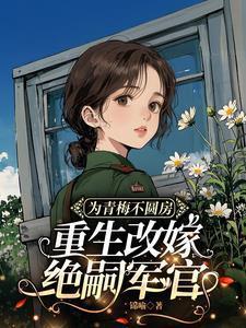 被宠上天