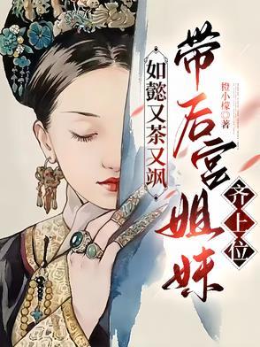 如懿之后