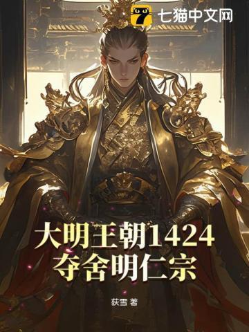 夺鼎大明1617