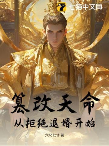篡改是什么意思详解