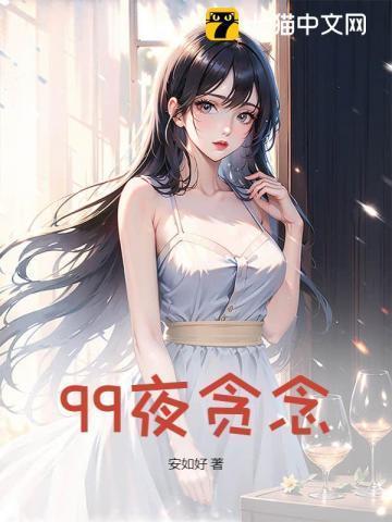 限时密爱总裁撩妻100天