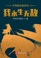 主角穿越星辰变的无限流