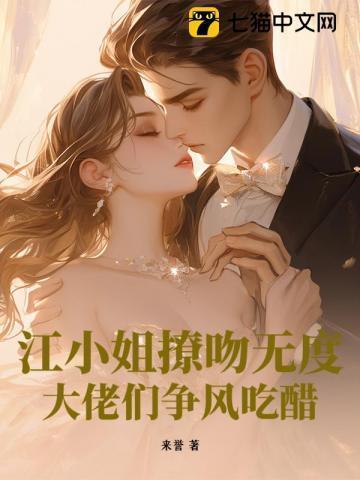 恋爱吧免费阅读