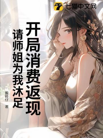 开局消费返利