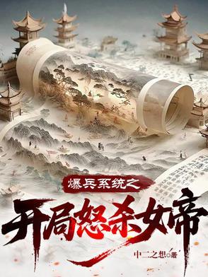 爆兵系统之无限金币