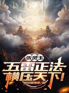 纯阳一气