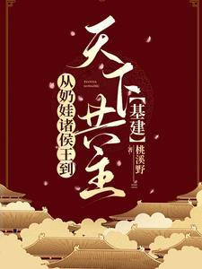 开局一座城是什么游戏