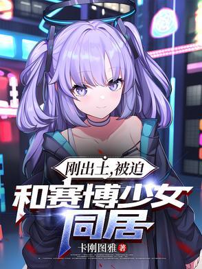 双马尾机娘少女汉化版手游破解版
