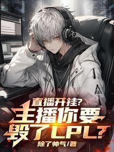青龙刀什么时候移除