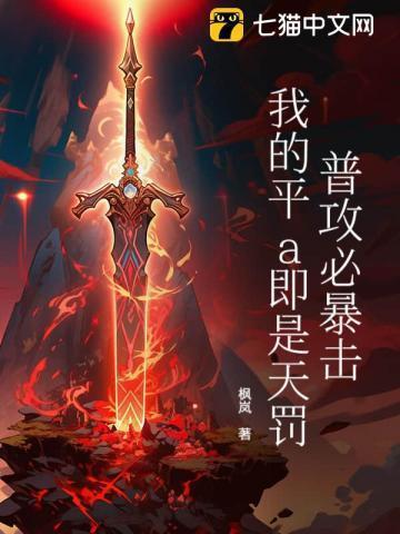 普攻和平a的区别