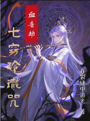 七窍玲珑啥意思