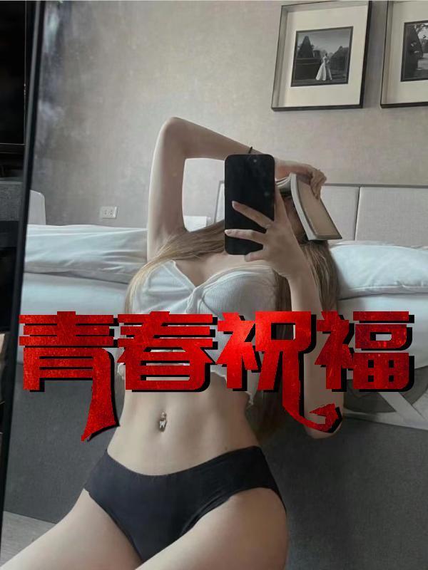 青春祝福与期望的句子