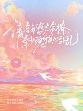 秦清冷