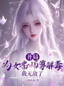 逆徒如我