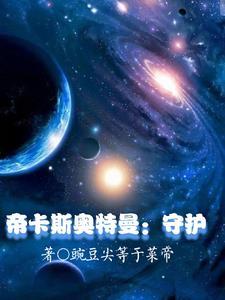 帝卡斯生态艺术漆官网