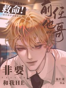 男朋友想叫我老婆