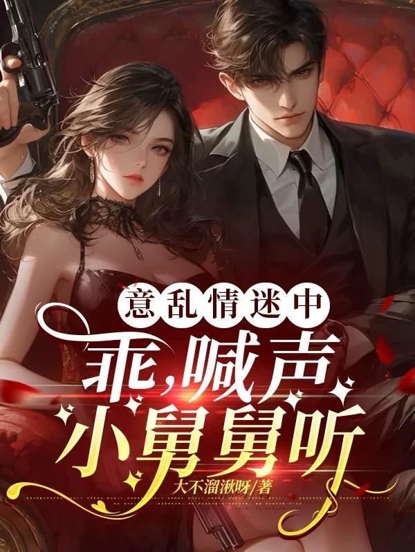 叫舅舅的