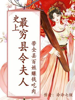 史上最穷的人是谁呀