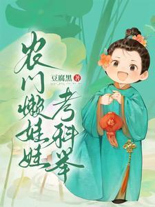 寒门科举小懒娃赵信