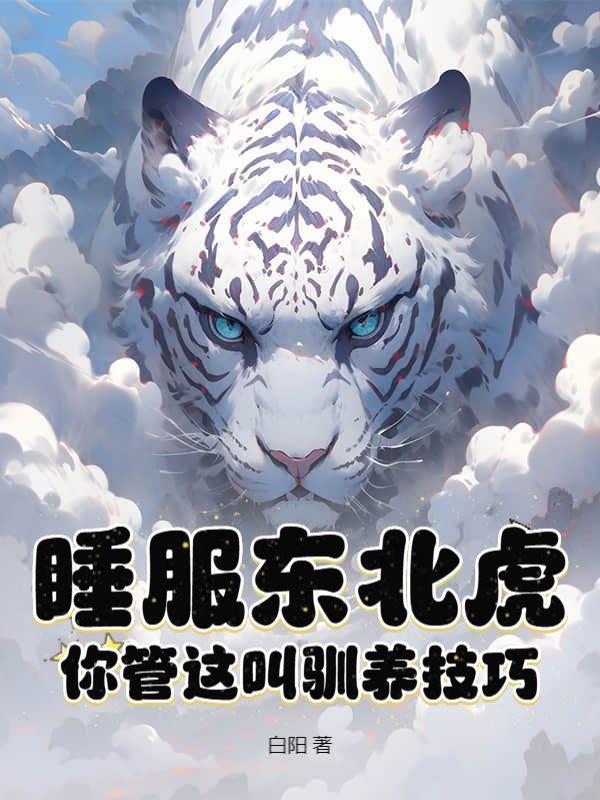 动物的心声