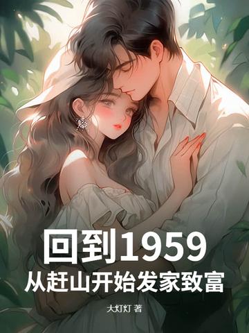 回到一九九五
