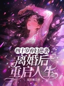 出轨对象怀孕