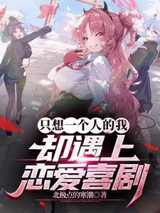 只想一个人歌词