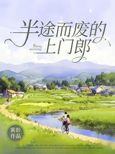 人生只求半称心的前一句