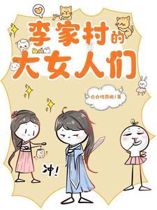 经典男尊女强