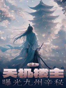 武当宗师在都市百度百科