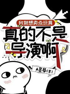 拍铠甲勇士的