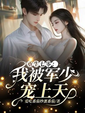 七零抛夫弃子知青重生