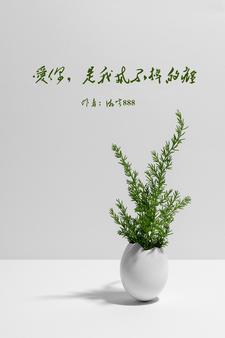 爱你是我戒不掉的瘾怎么回答