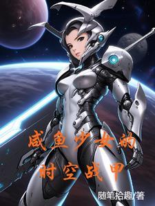 咸鱼少女要翻身全部攻略
