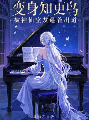 知更鸟是啥