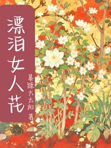 电影飘泊