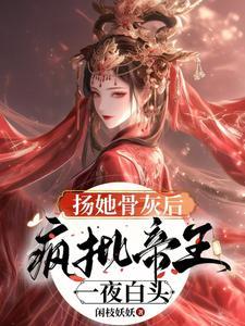第一章假结婚成为真夫妻