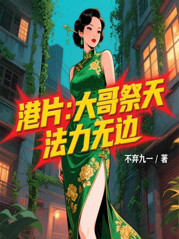 大哥祭文