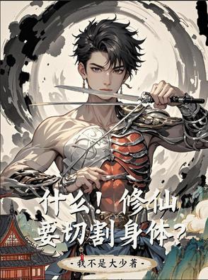 就是为了长寿么?