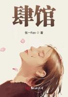 肆馆什么意思
